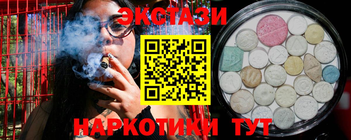 ссылка на мегу как зайти  ЭКСТАЗИ mix  Вход с VPN  Касимов  ЭКСТАЗИ 