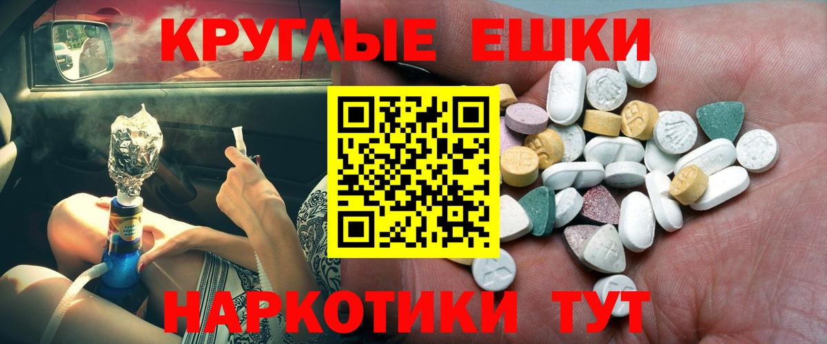 ЭКСТАЗИ DUBAI Касимов