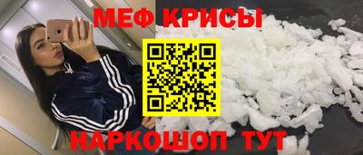 MDMA Краснодар