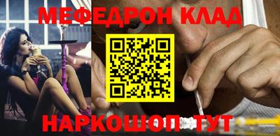 крисы Краснознаменск