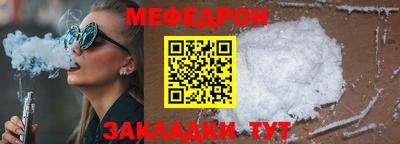 MDMA Краснодар