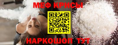 прущий лед Краснокаменск