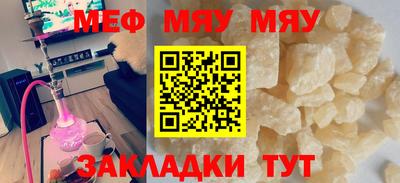 MDMA Краснодар