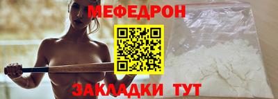 MDMA Краснодар
