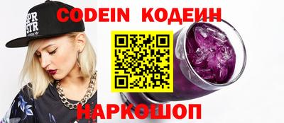 прущий лед Краснокаменск