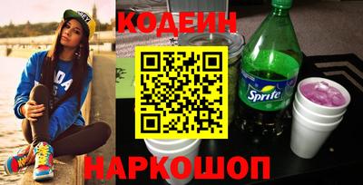 прущий лед Краснокаменск