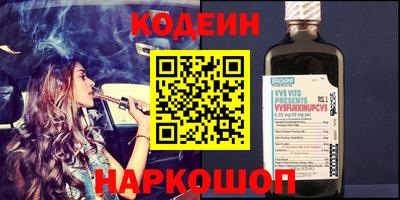 прущий лед Краснокаменск