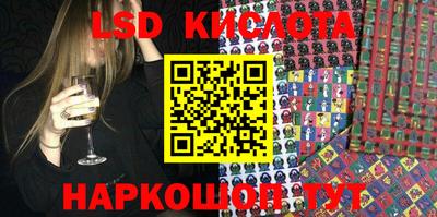 крисы Краснознаменск