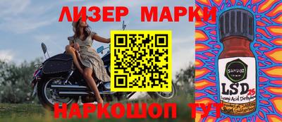 крисы Краснознаменск