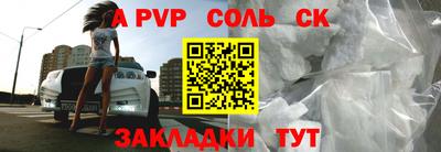 прущий лед Краснокаменск