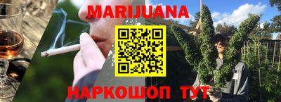 прущий лед Краснокаменск