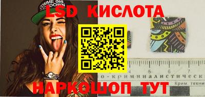 прущий лед Краснокаменск
