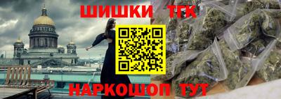 прущий лед Краснокаменск