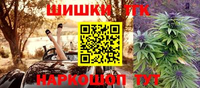 прущий лед Краснокаменск