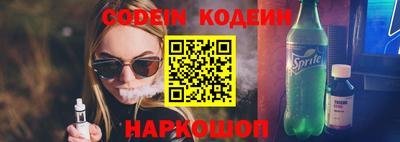 прущий лед Краснокаменск