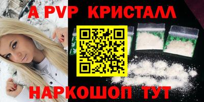 прущий лед Краснокаменск