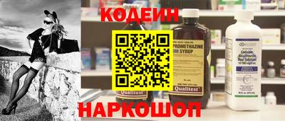 прущий лед Краснокаменск
