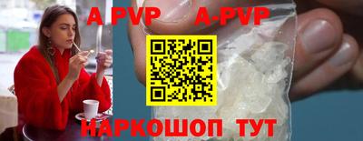 прущий лед Краснокаменск
