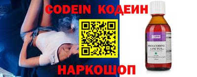 крисы Краснознаменск