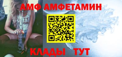 прущий лед Краснокаменск