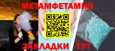 прущий лед Краснокаменск