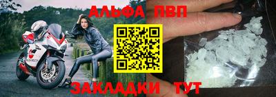 крисы Краснознаменск