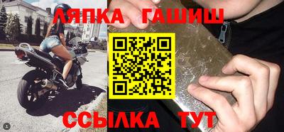крисы Краснознаменск