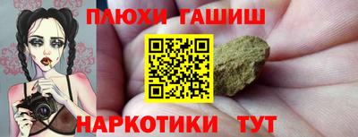 прущий лед Краснокаменск