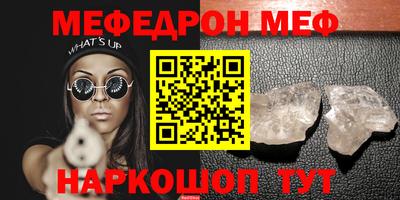 крисы Краснознаменск