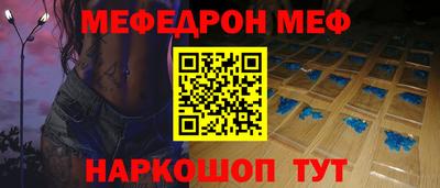 крисы Краснознаменск