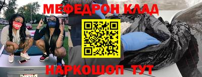 крисы Краснознаменск