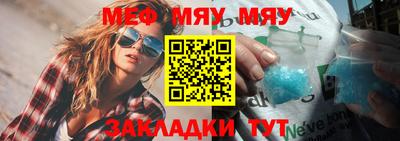 прущий лед Краснокаменск