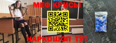прущий лед Краснокаменск