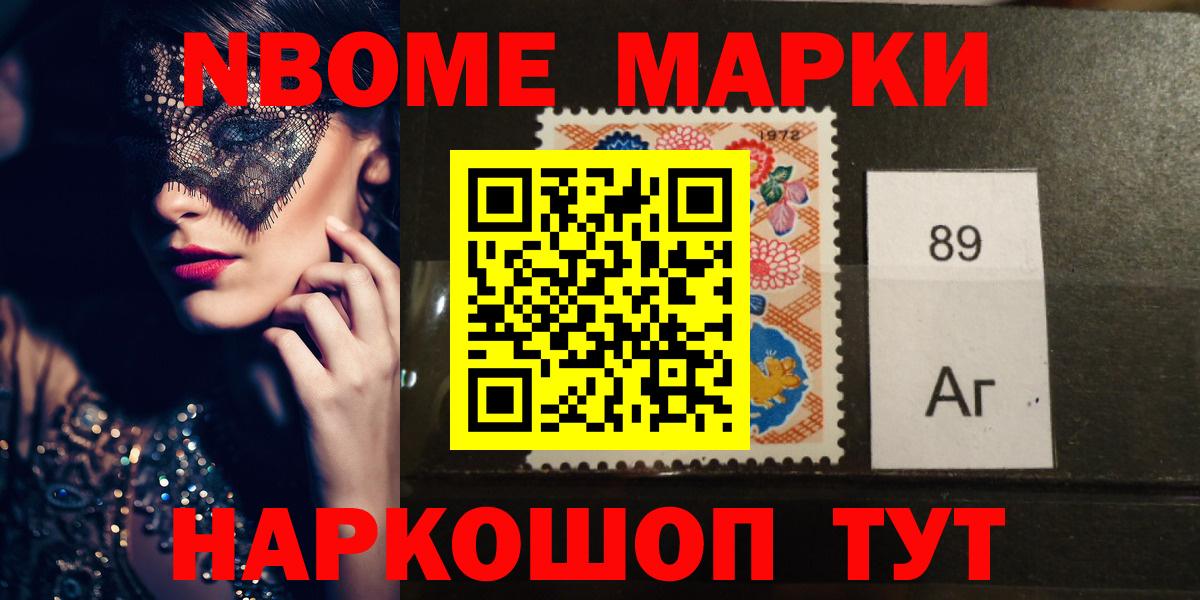 Меф МЯУ МЯУ кристаллы  МДМА  Бошки Шишки  Вход с VPN  Магазин наркотиков  ГАШ  Канабис  Гашиш  Касимов  COCAIN  Лсд 25 