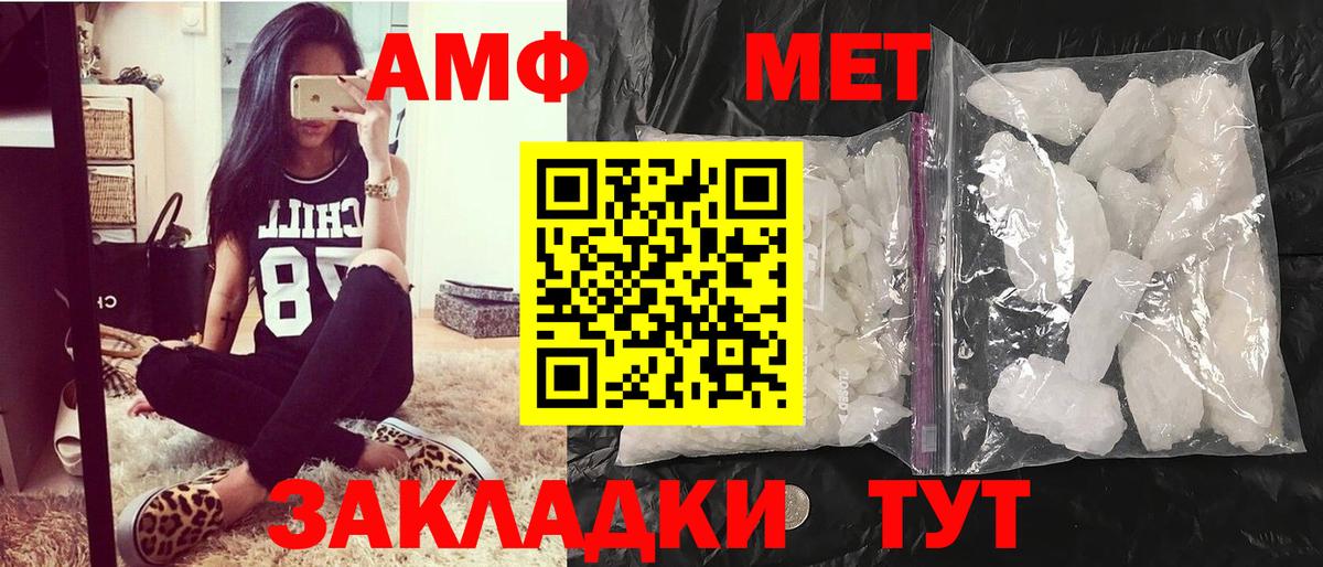 Касимов  МЕТАМФЕТАМИН кристалл  МЕТАМФЕТАМИН кристалл  Вход с VPN 