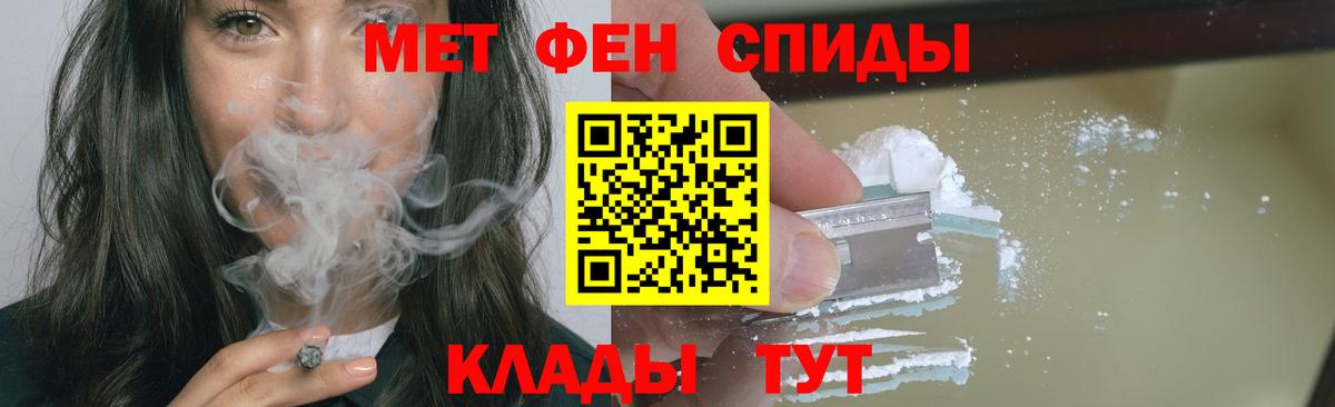 МЕТАМФЕТАМИН кристалл Касимов