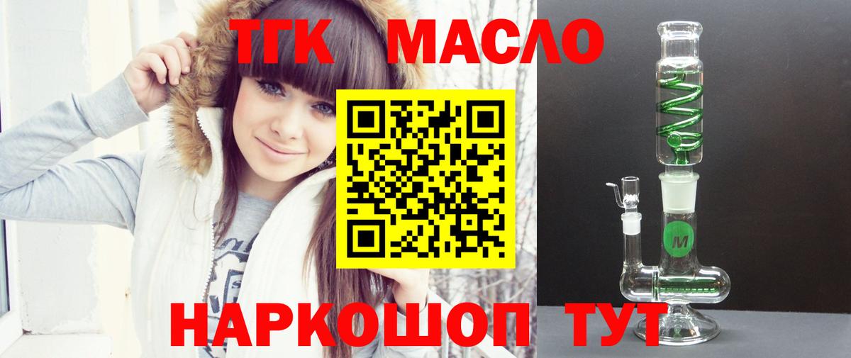 ТГК Wax  ТГК Wax  Вход с VPN  Касимов 