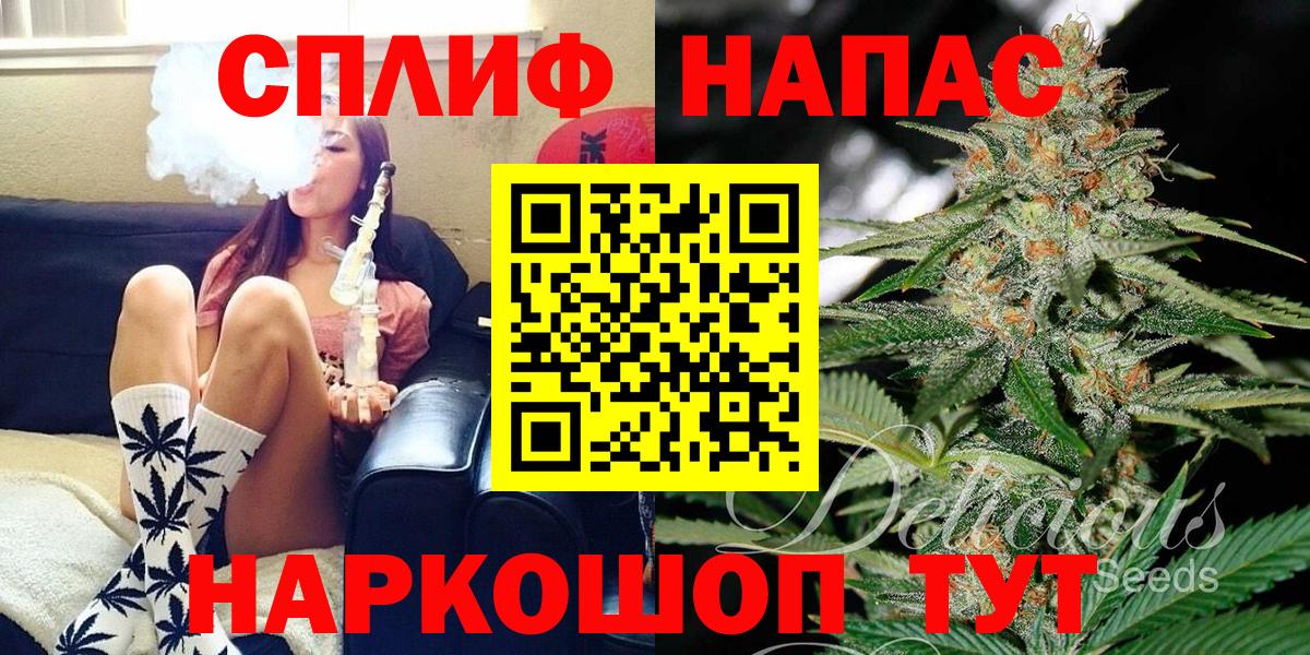 Мефедрон Касимов