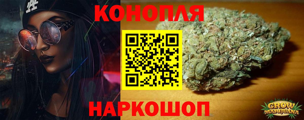 Канабис сатива  Канабис MAZAR  Вход с VPN  Каннабис LSD WEED  Касимов 