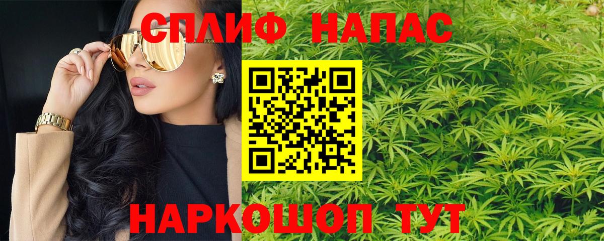 МАРИХУАНА OG Kush Касимов